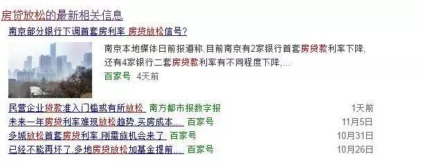 银行表哥透露：还“房贷”别干4件“蠢事”,白送银行几十万！