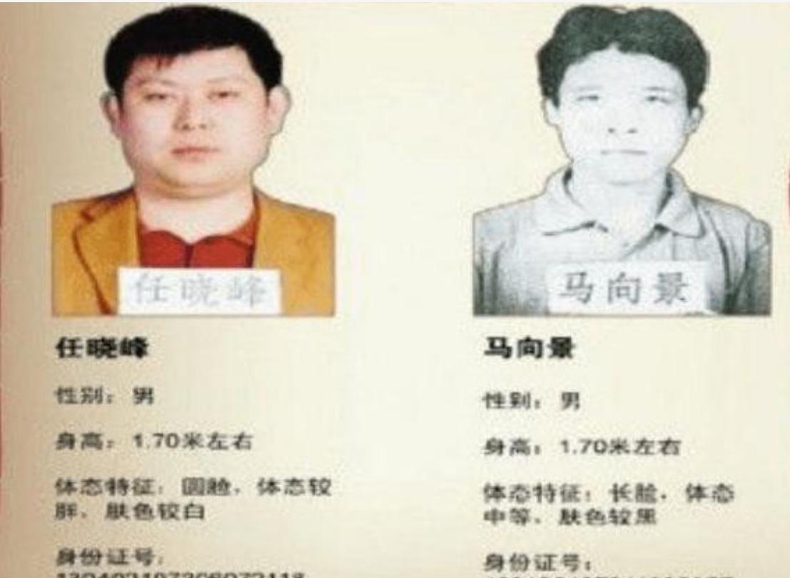 2003年汽车盗窃案,2009年汽车盗窃案