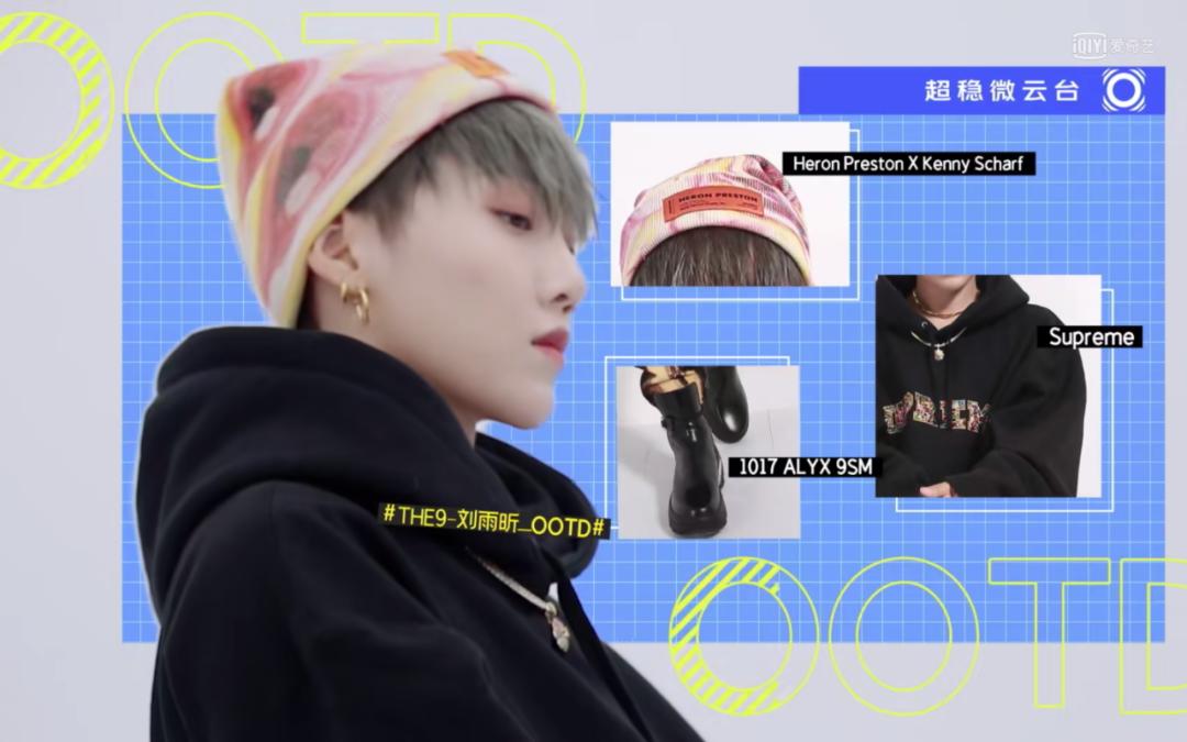 潮流合伙人欧阳娜娜穿的真土,潮流合伙人欧阳娜娜韩式