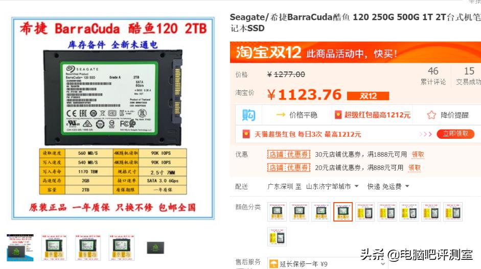 捡垃圾1-100集短剧,《月刊》