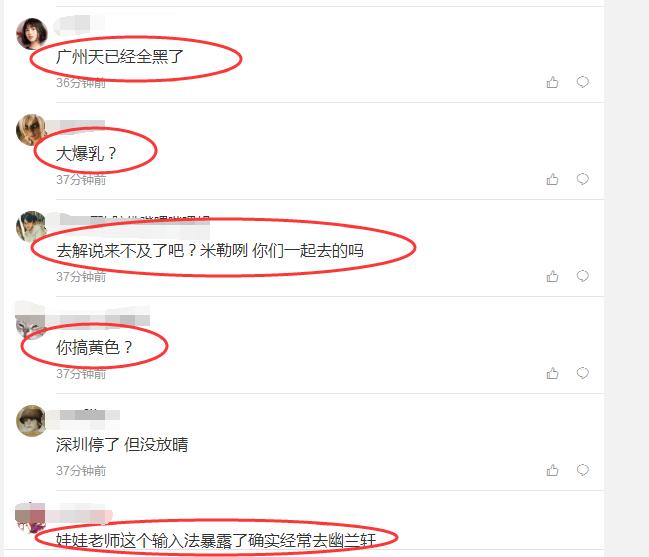 海尔兄弟去幽兰轩遭实锤!娃娃一句话出卖自己,泽元一语令人担忧
