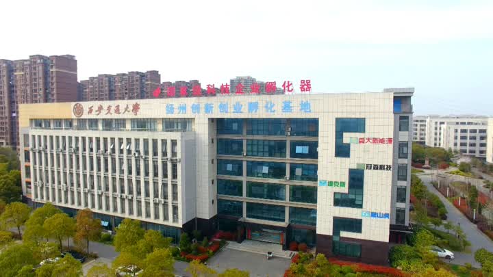 2020扬州政协电视论坛：汇集众智，凝聚共识，建设新兴科创名城