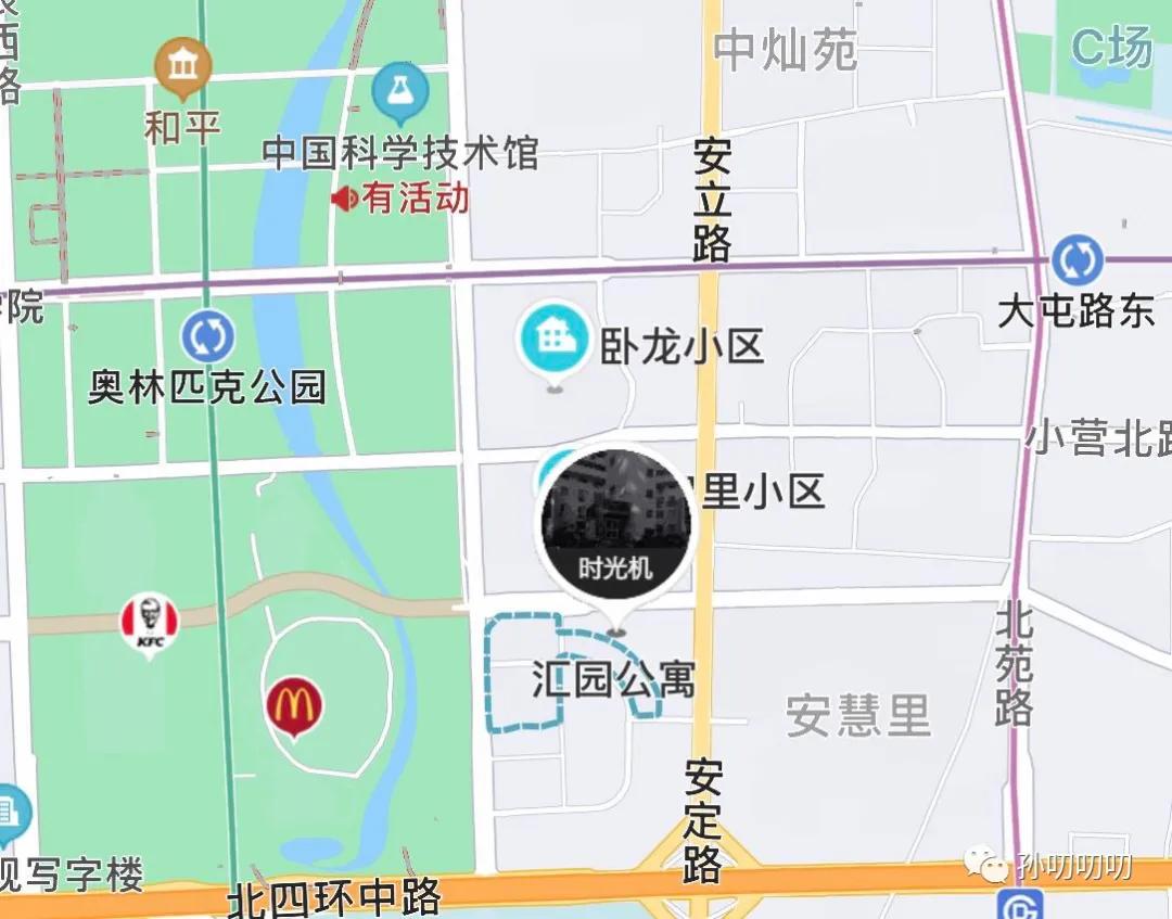 朝阳外国语学校！汇园公寓怎么样？自带公园为什么单价还相对便宜