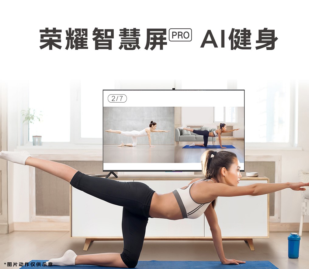 荣耀智慧屏用手机操控教程,荣耀智慧屏新玩法