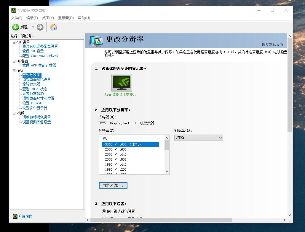 影驰名人堂hof显卡,影驰2080super显卡