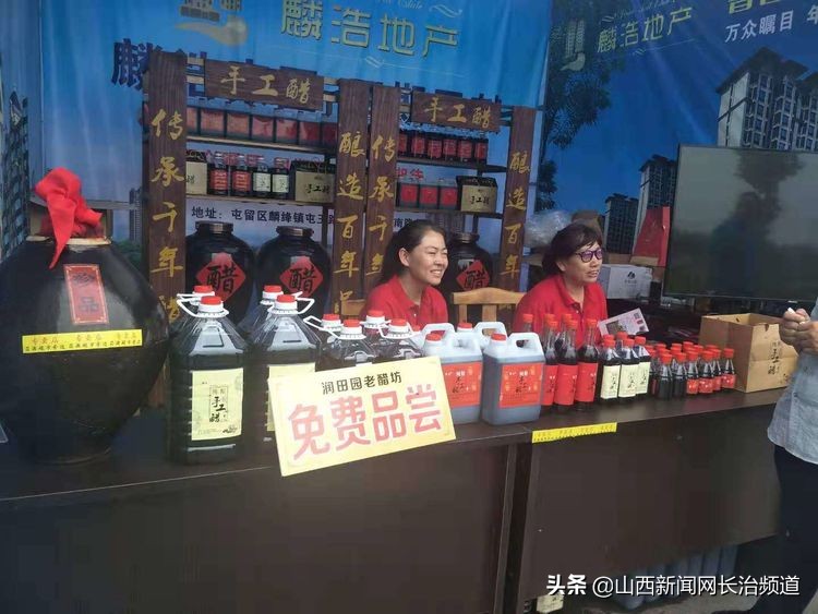 “我们身边的二青会”系列报道之五：看精彩赛事品屯留美食