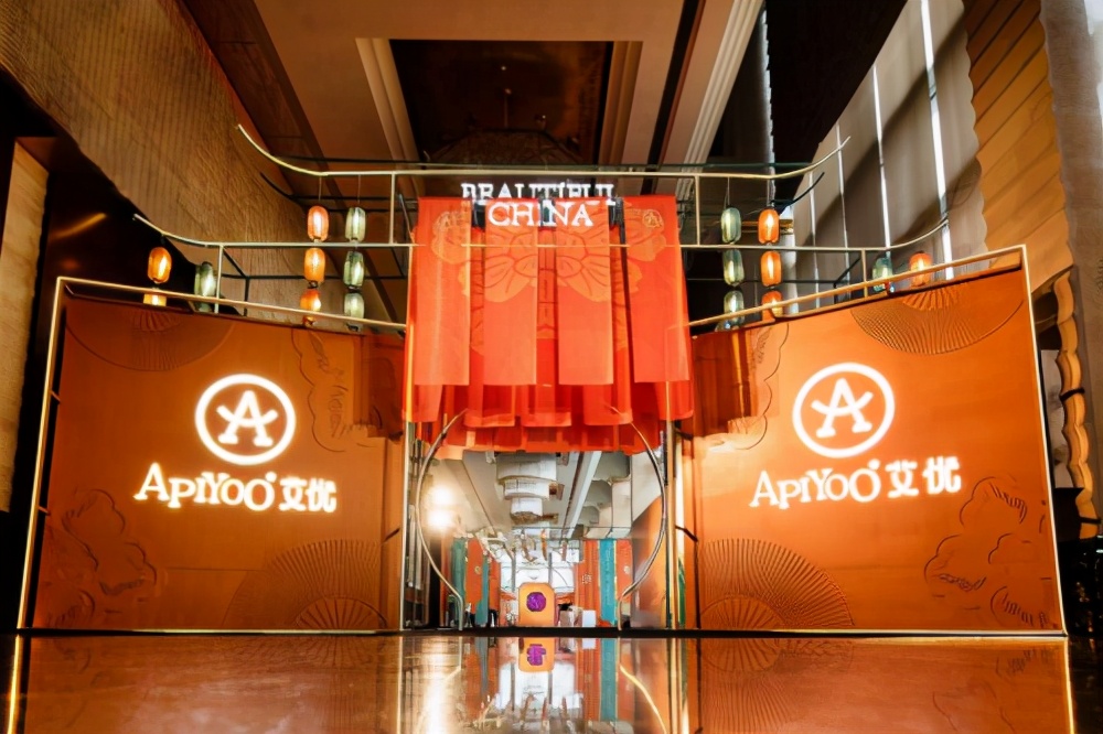 艾优控股四周年,艾优控股集团