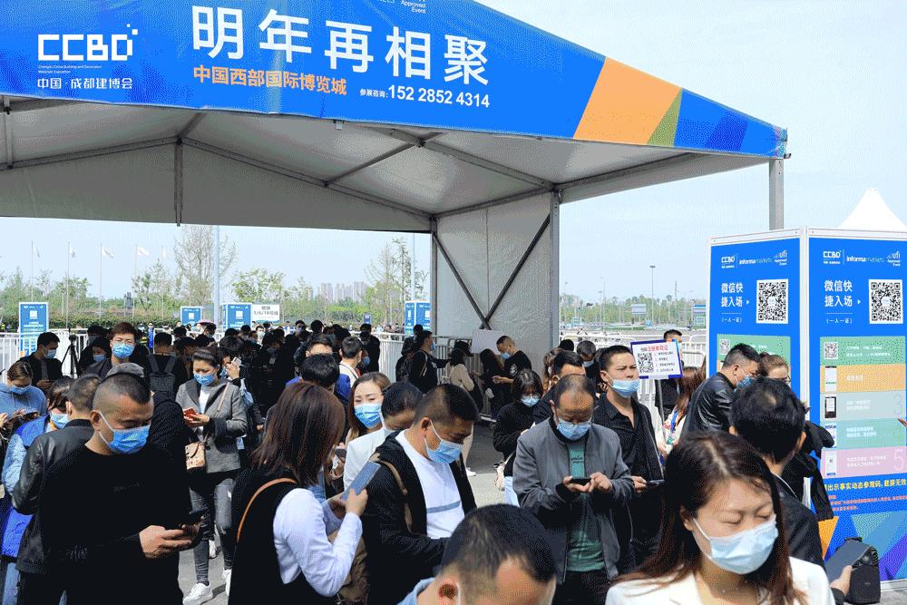 成都卫浴展直播,首届成都家居创新博览会