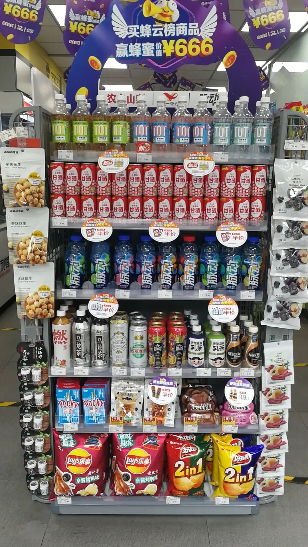 便利蜂的新零售布局,便利蜂在新零售背景下如何去升级