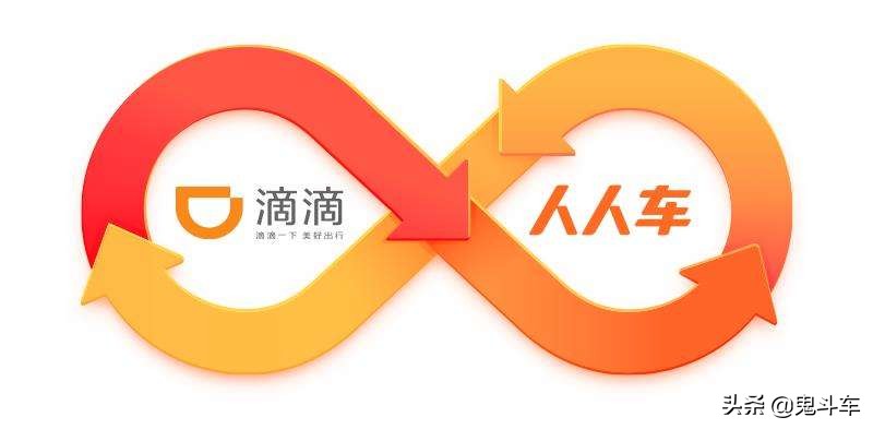 滴滴最近消息,滴滴发布最新消息