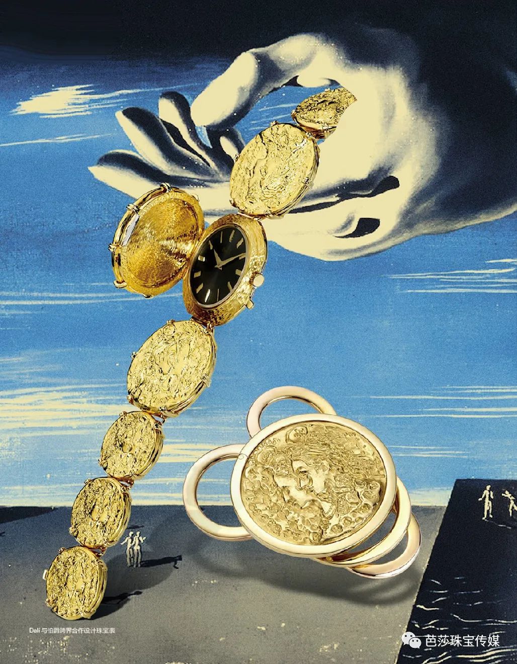 璺ㄧ晫鐝犲疂棣栭グ,璺ㄧ晫鐝犲疂