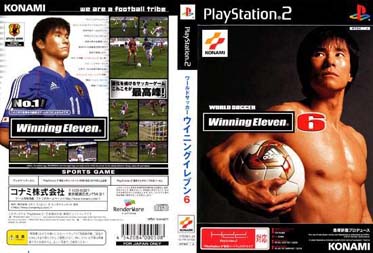 玩家三兄弟,玩嘉三剑客机箱