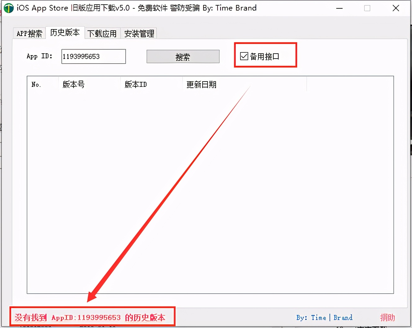 苹果手机如何安装旧版ios系统,苹果怎么装回旧版ios