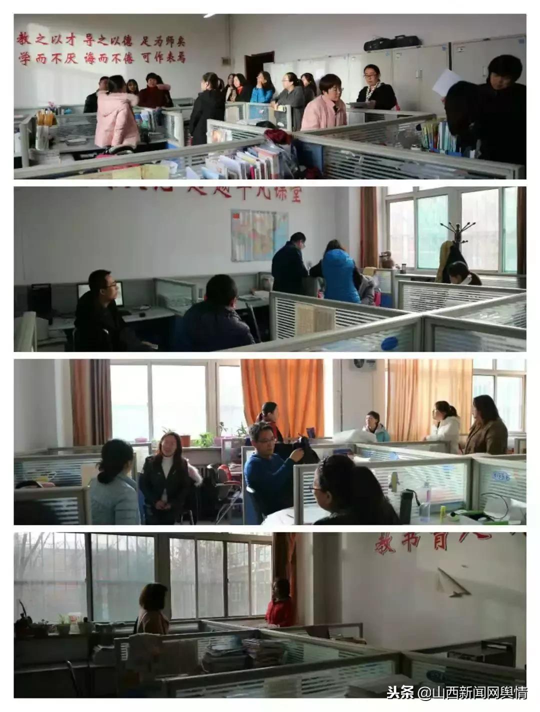 长治市第十九中学,长治市第十九中地址