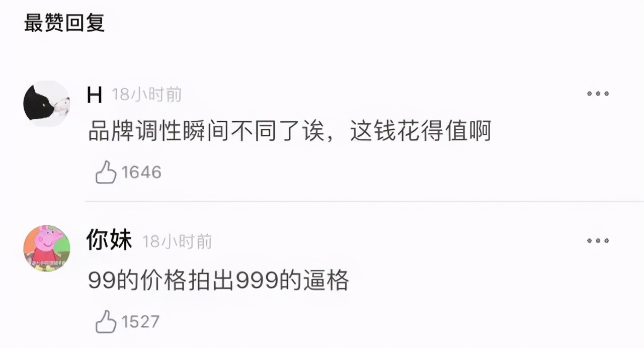 完美日记李佳琦代言散粉,李佳琦完美日记周迅