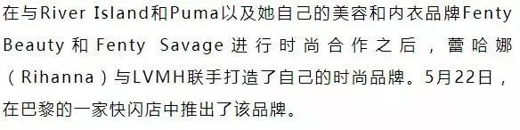 时尚圈最新事件,2019时尚圈发生的大事