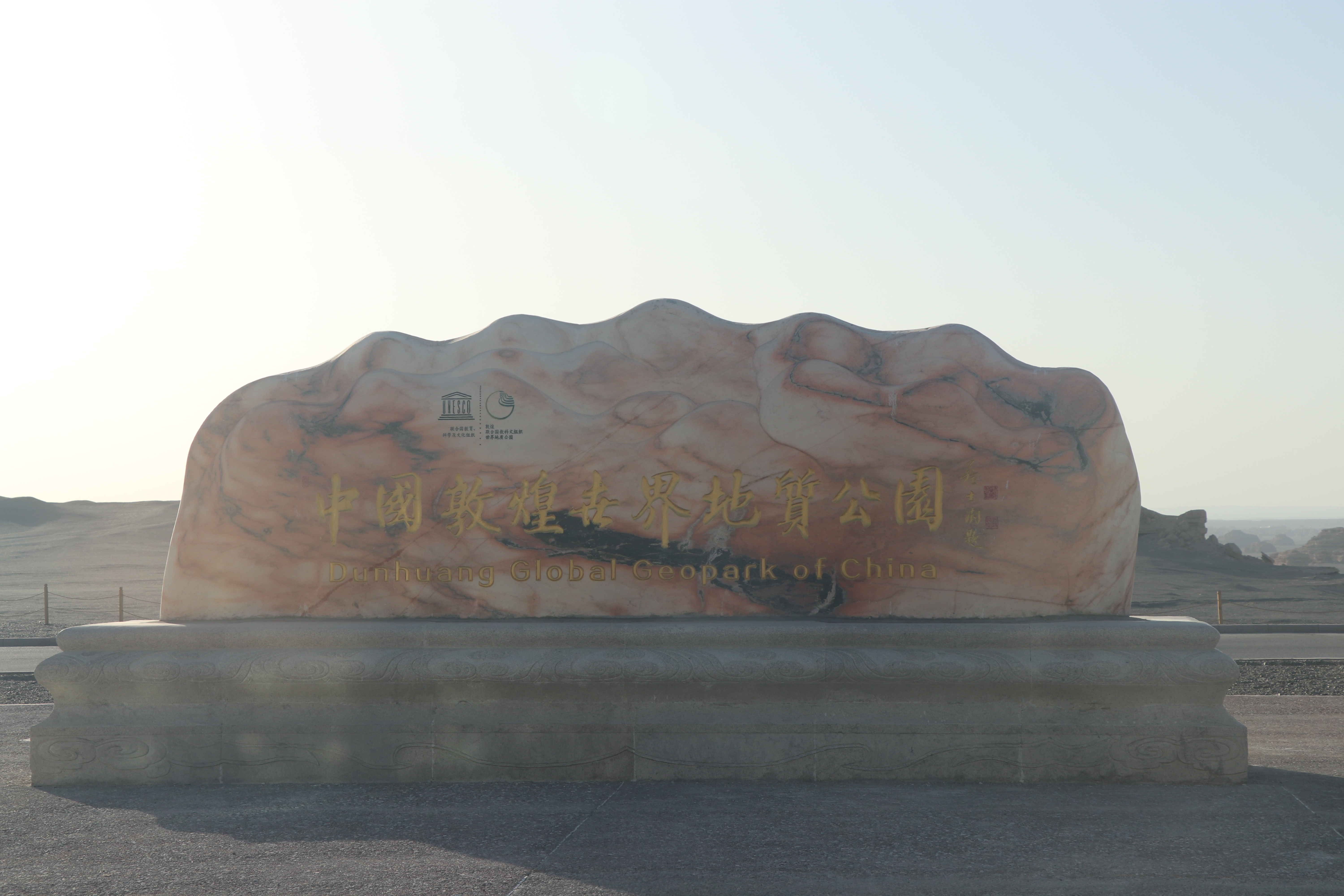 敦煌旅行攻略,敦煌莫高窟之行