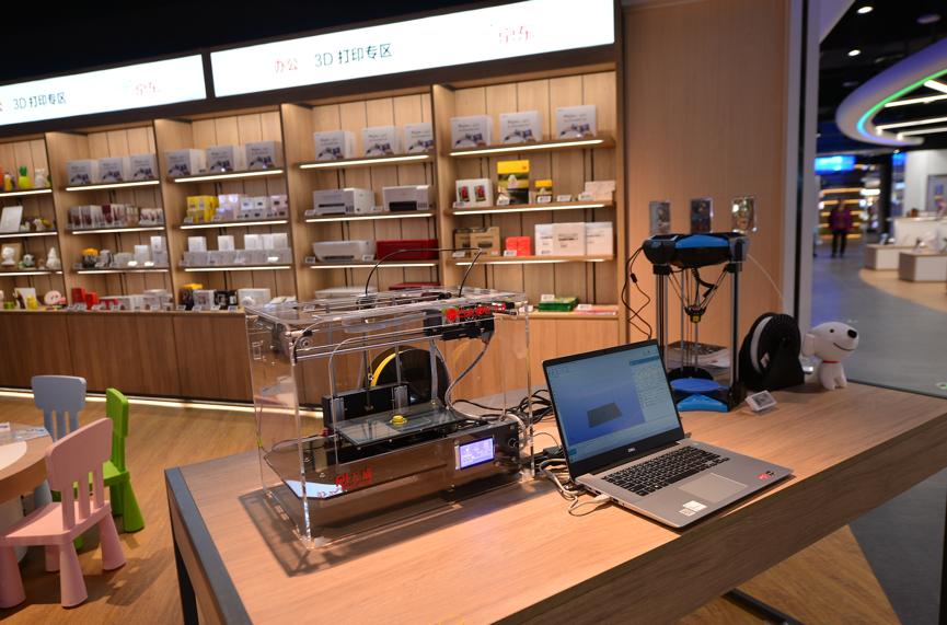 京东超体重庆店,京东重庆超体