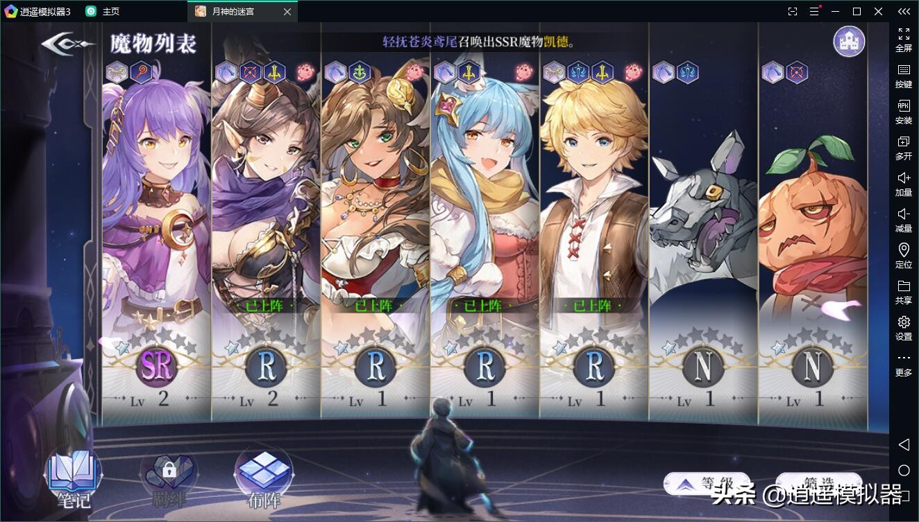 月神的迷宫手游开局,月神的迷宫游戏