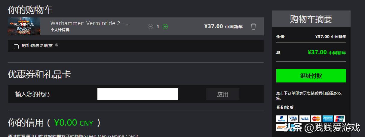 steam剁手指南,steam夏季剁手指南