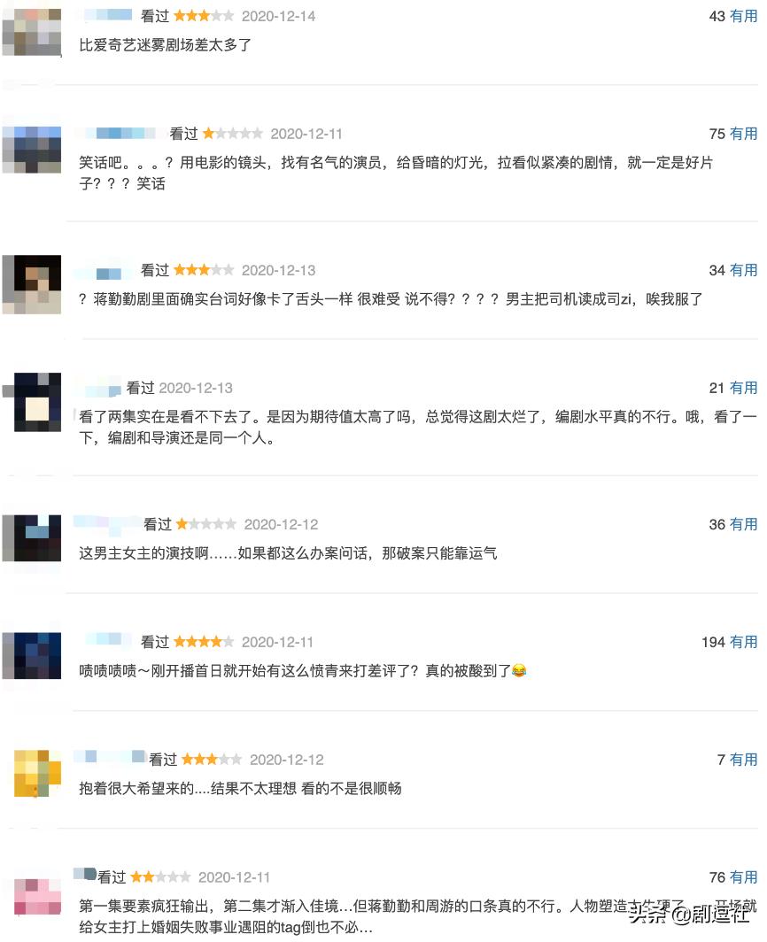 国产剧迷雾追踪解析,国产自制悬疑网剧迷雾追踪