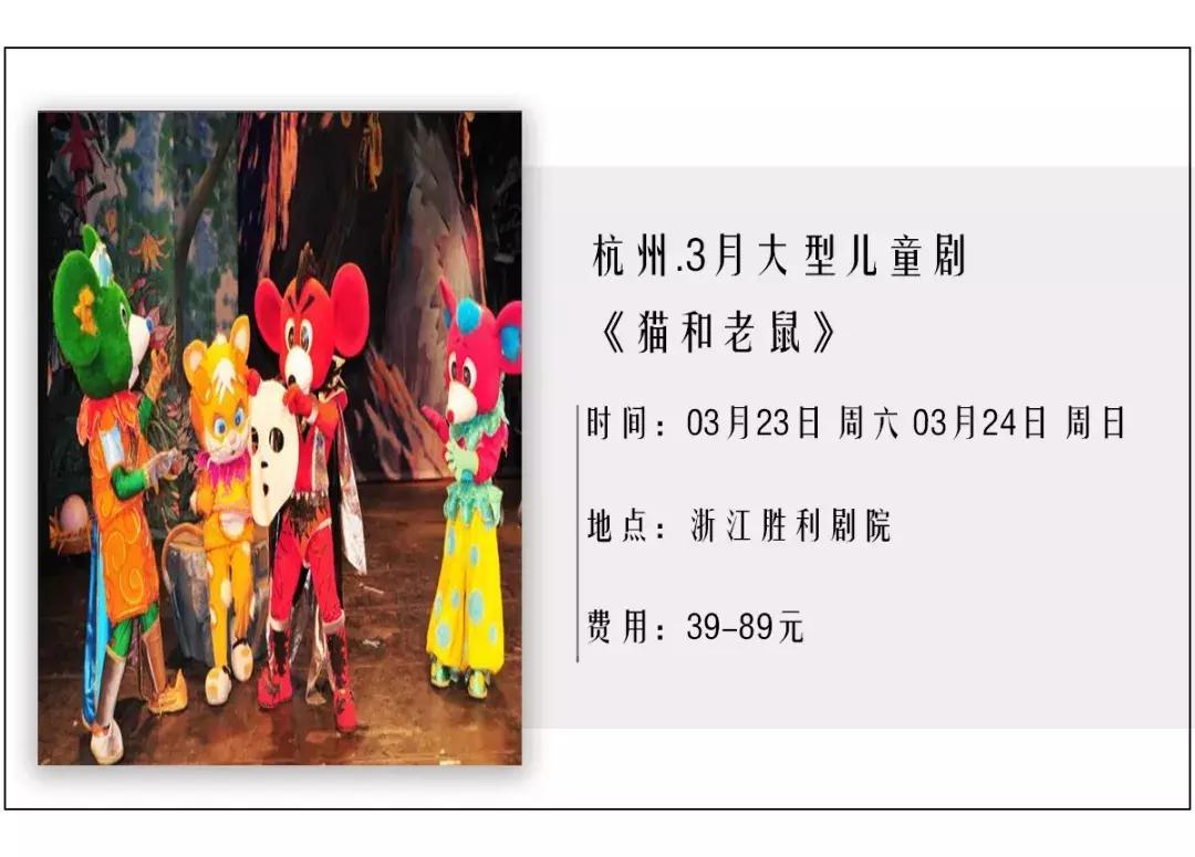 花火赵家四小姐,花火吴小红