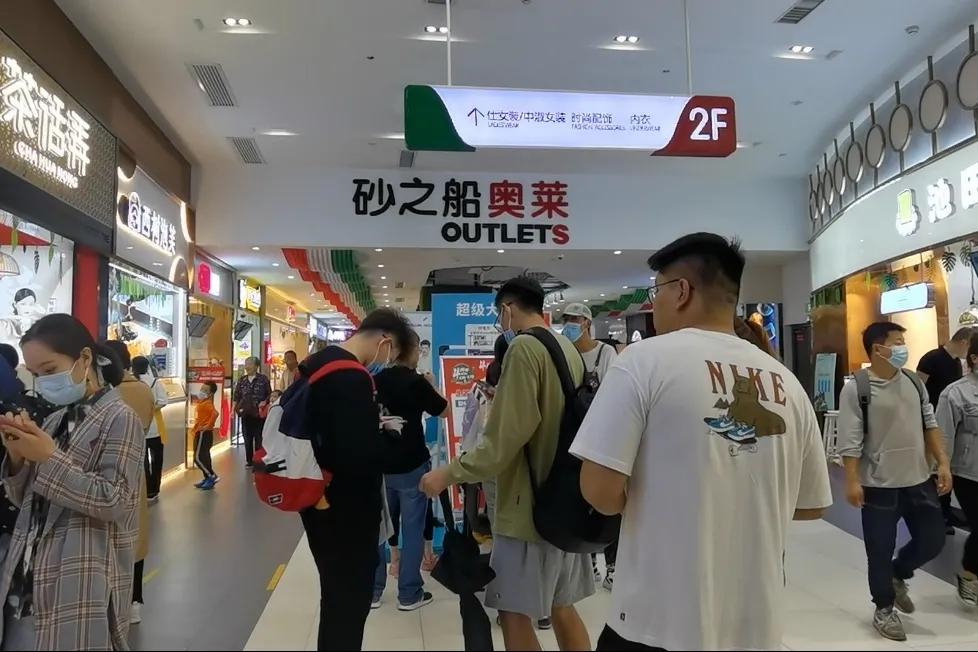 西安砂之船奥特莱斯视频,西安砂之船奥特莱斯外景