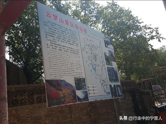 邢台云梦山图片,邢台有个云梦山