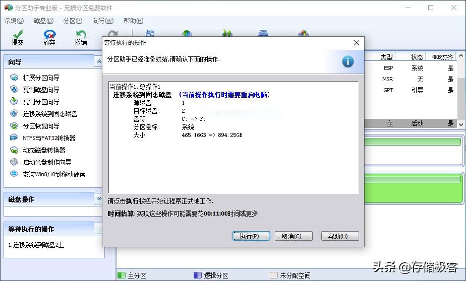 笔记本没有光驱怎么加装双硬盘,笔记本没光驱怎么加装硬盘