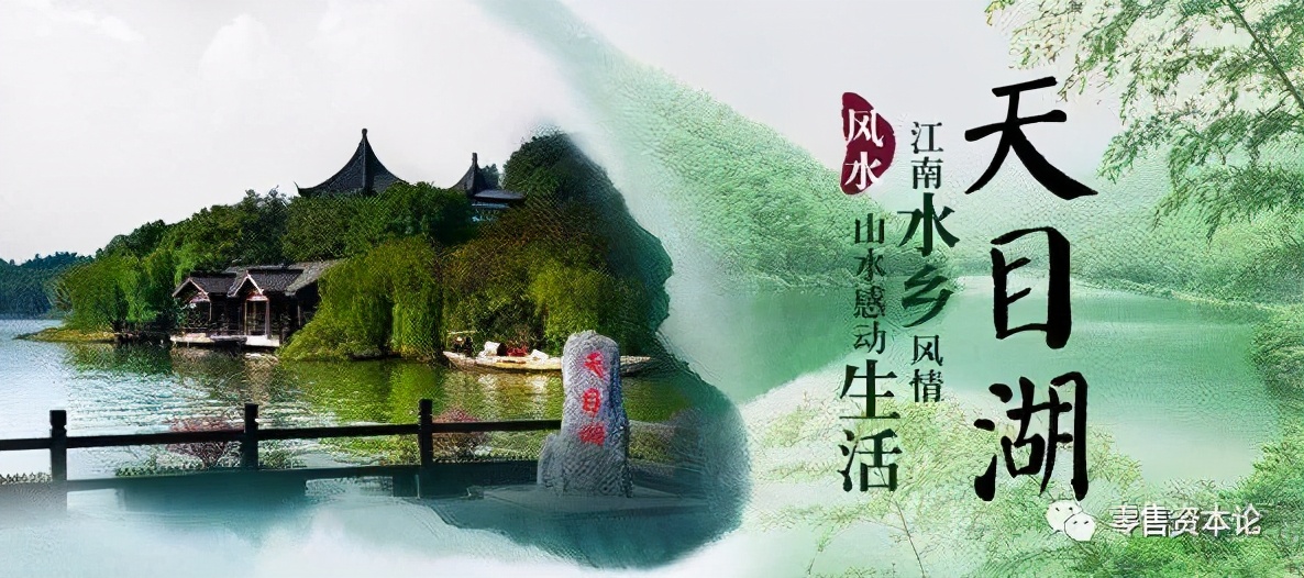 天目湖文旅特色小镇,天目湖旅游前景