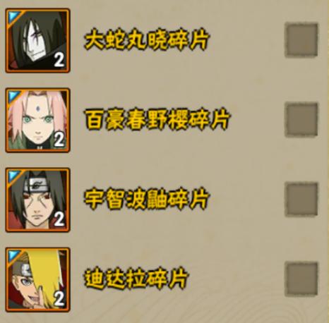 火影忍者周年庆活动什么时候开启,火影忍者ol手游活动兜的救赎攻略