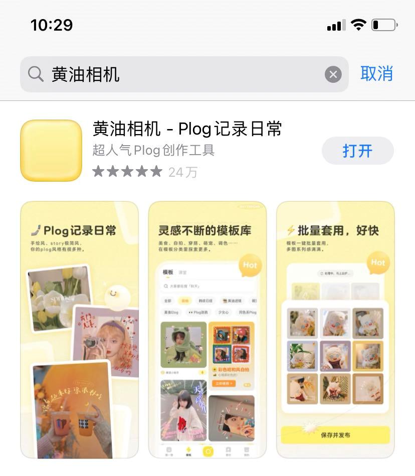当下最好用的拍照修图app,推荐可以拍照修图的软件