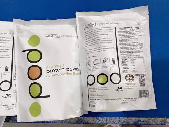 国药优选结合国药本草，流量变现提升卖家市场