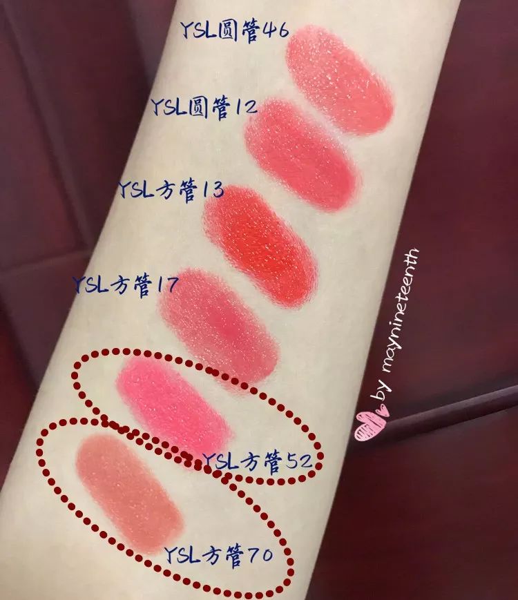 双11必买大牌口红套装！100+拿下阿玛尼、纪梵希、YSL…划算哭