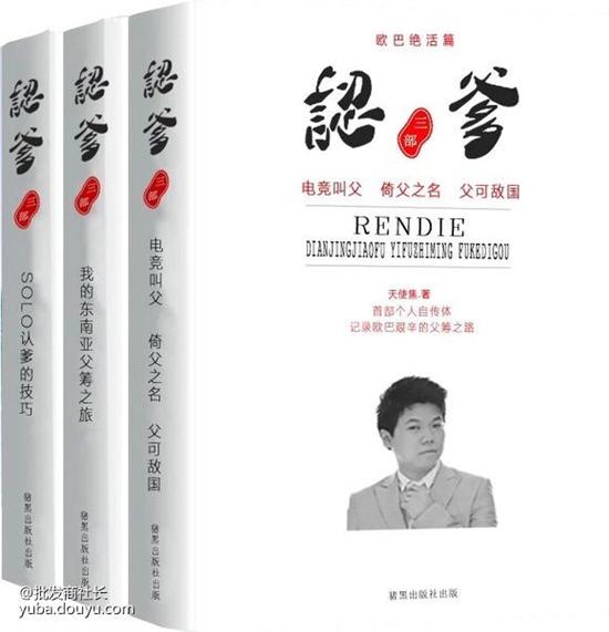 TI8教父力作,甩锅挑拨和事佬,你不得不读的DOTA经典之作