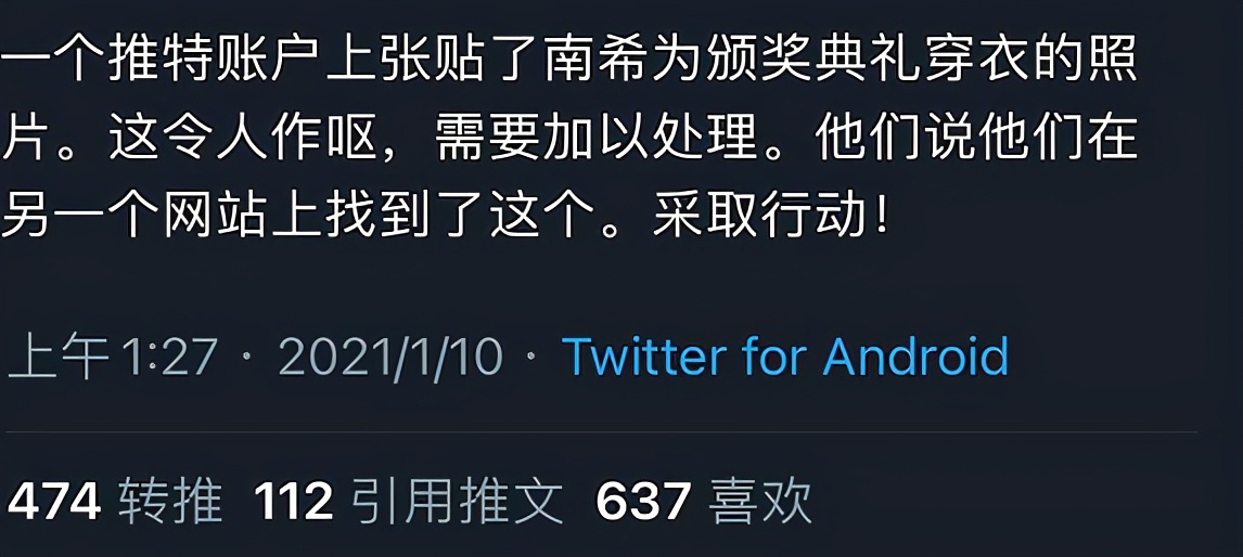 韩女团成员私密照遭泄露,21岁韩国女团偶像后台换衣被偷拍