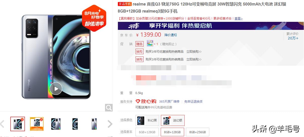 9月1500元左右有哪些性价比手机,oppo1500以内性价比高的5g手机