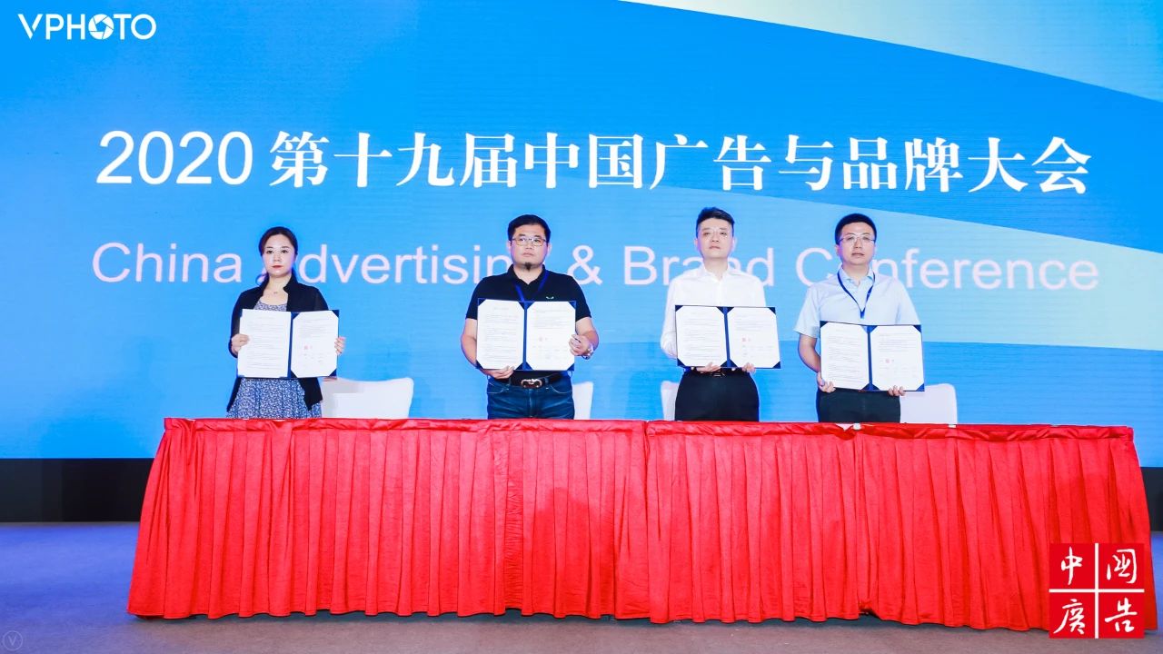 圆桌对话:探索疫情时代户外广告创新之路,呼吁户外广告全行业自律