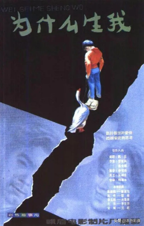 八十年代国产电影394部,八十年代国产电影连续剧