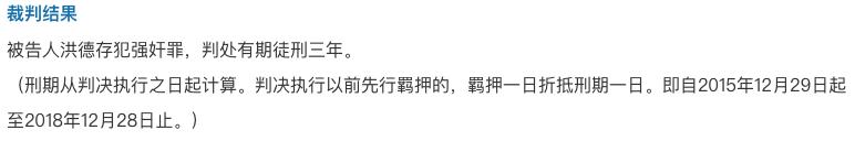 婚内强奸：结了婚就可以肆无忌惮，这样想的人进监狱的风险极大