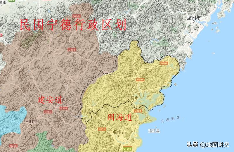 福建宁德行政区划,福建宁德历史