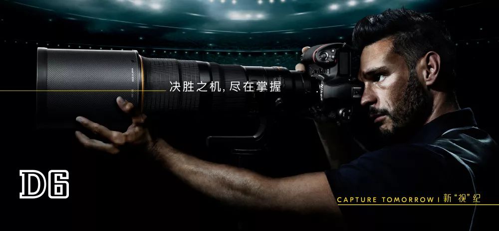 体育摄影师的尼康d6实拍体验,尼康d6拍体育
