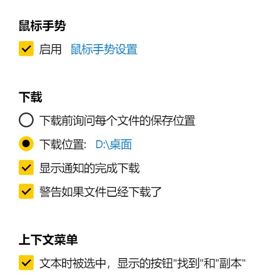 yandex浏览器好用吗,yandex浏览器功能介绍