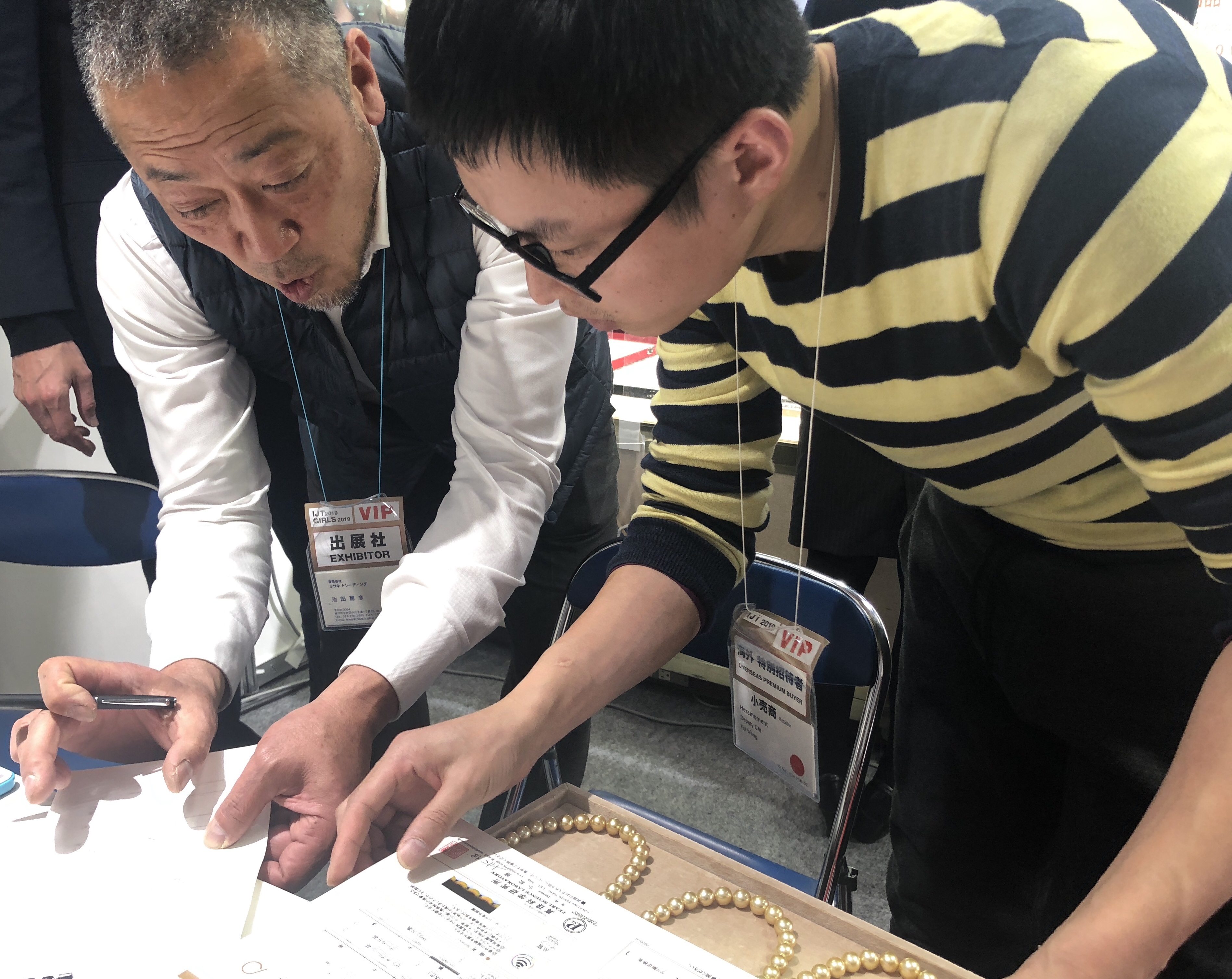 珍珠の缘丨由他挑选的珍珠，可伴你闪耀一生