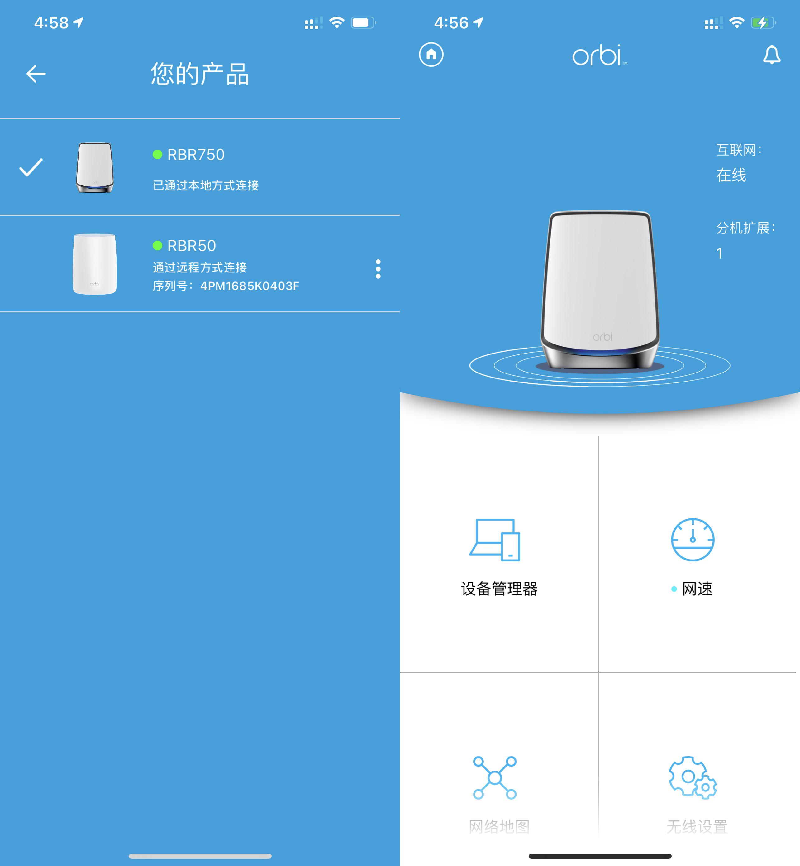 wifi6路由器mesh组网,mesh路由器wifi6