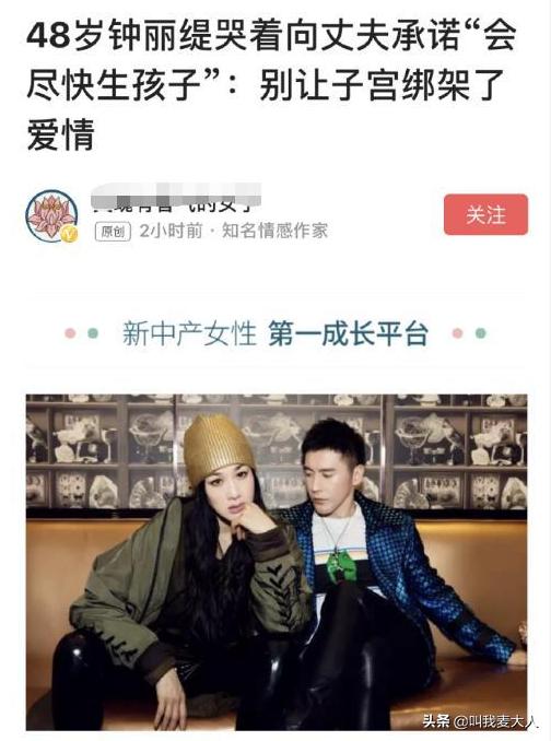 钟丽缇情史,钟丽缇几岁嫁张伦硕