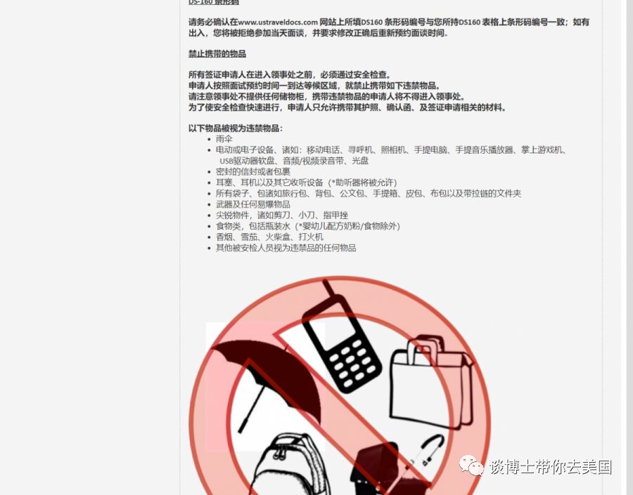 如何申请去美国旅游签证,申请美国十年签证的条件