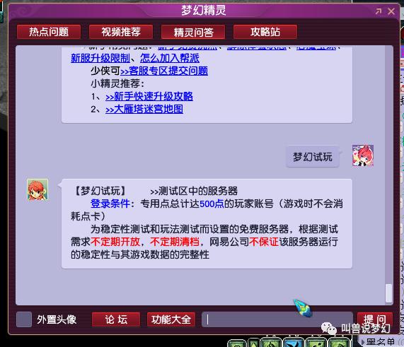 梦幻西游哪个区的五宝兽决价格高 (梦幻西游最垃圾的特殊兽决)