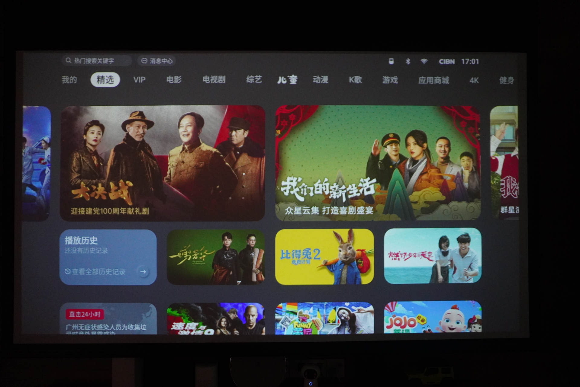 峰米激光短焦投影仪,峰米激光短焦投影仪s5