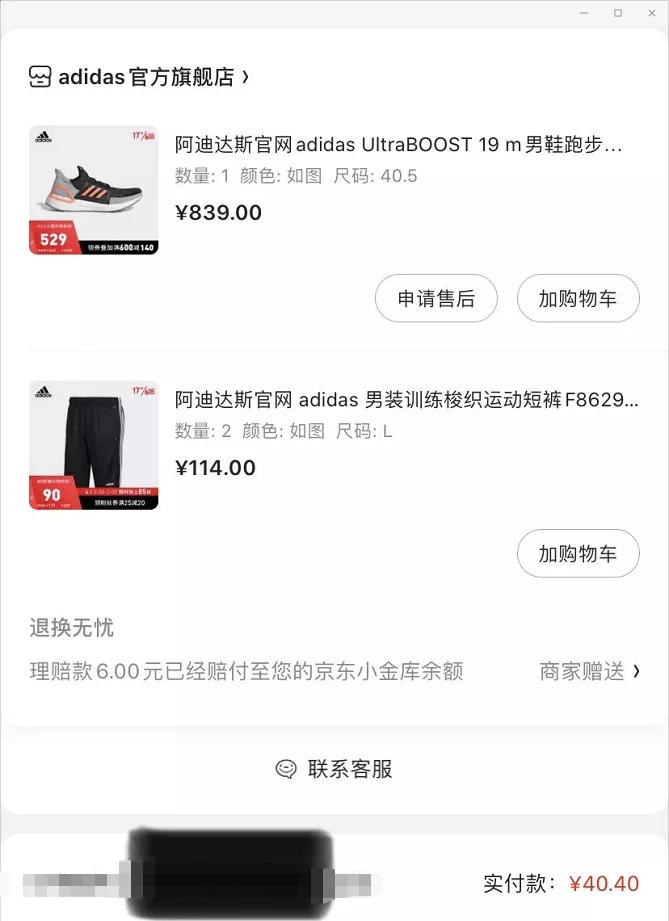 今年淘宝618什么时候最划算,今年618淘宝有活动吗